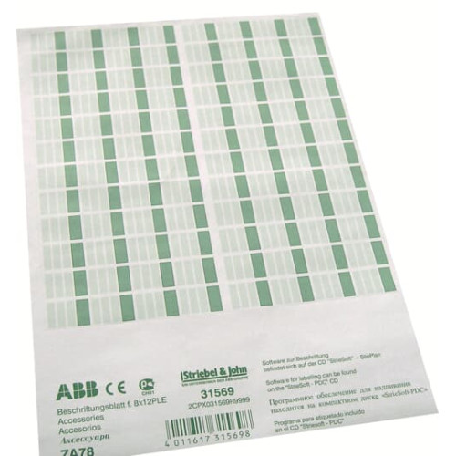 ZA78 Enclosure accessories, 220 mm x 220 mm x 220 mm