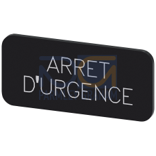 Labeling plate for snapping on or gluing to label holder, label size 12.5x27mm, black label, white font, with inscription: Arr&ecirc;t d'urgence