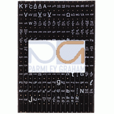 Label Kit Accessory (Not required for DP5T or PAXT)